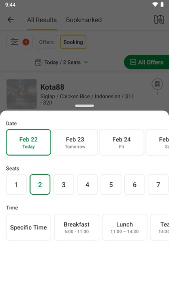 OpenRice 7.10.4 Pictures 4