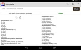 Dutch Verbs screenshot 9