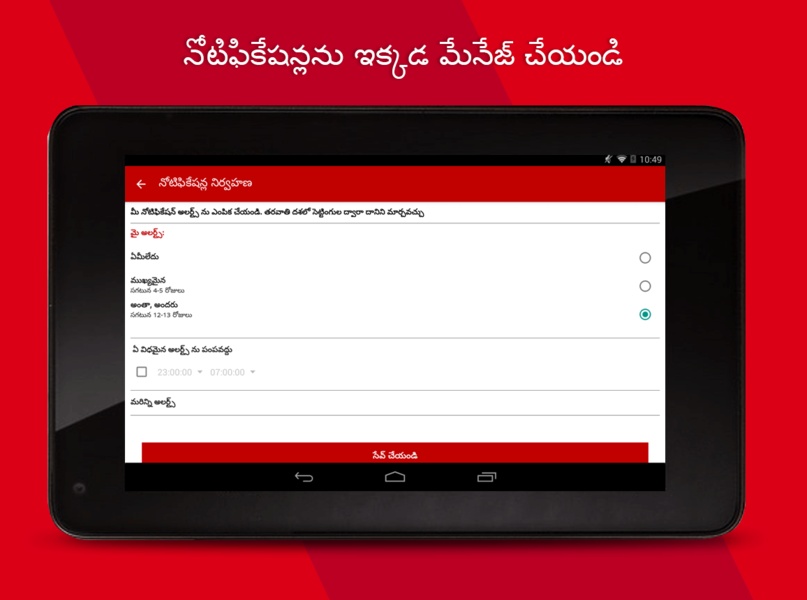 Samayam Telugu - Preview 3