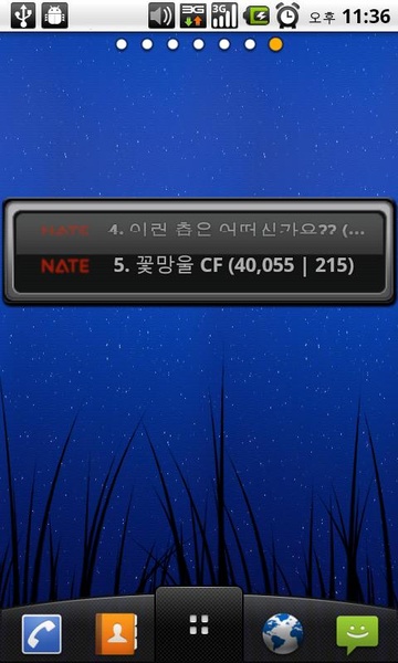 Realtime Video Rank - Preview 1