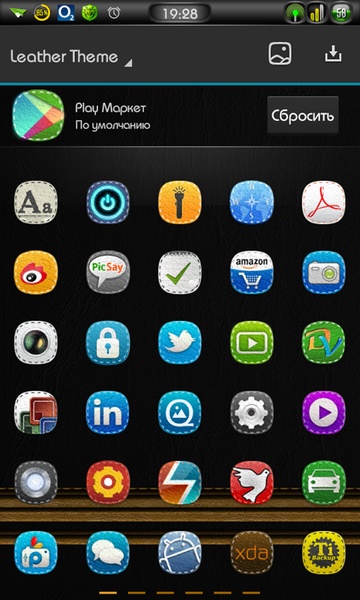 Leather Theme - Preview 1