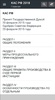 КАС РФ (21-ФЗ) 2023 screenshot 13