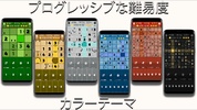 Futoshiki Master (Math Sudoku) screenshot 2