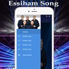 مجموعة السهام _ Essiham mp3 20 screenshot 1