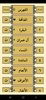 القرآن الكريم للشيخ المعيقلى screenshot 8