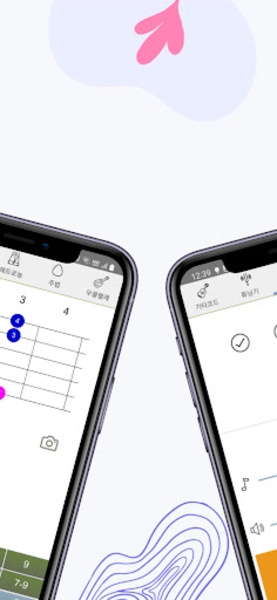 DS Guitar Chord - Preview 4