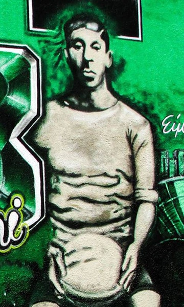 Graffiti Wallpaper New - Preview 7