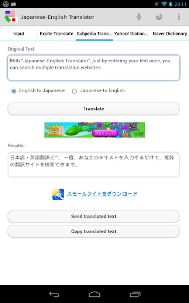 Japanese-English Translator - Preview 5