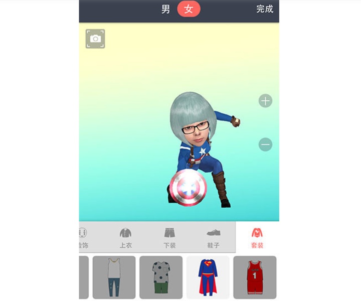 MYD avatar - Preview 2
