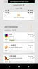 Learn Chinese words with SMART-TEACHER screenshot 7