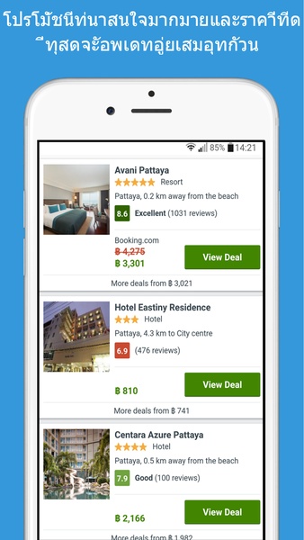 Booking hotel & restaurant - Preview 12