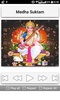 Hindu Devotional Songs screenshot 8