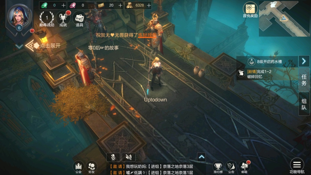 Raziel: Dungeon Arena (CN) - Preview 3