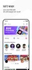 Bitget Wallet screenshot 7