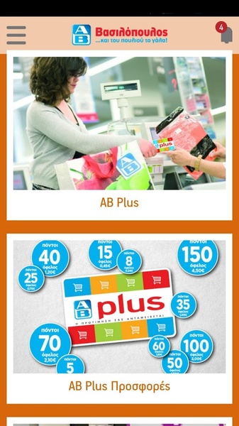 AB - Preview 5