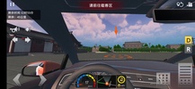 Travel China Truck Simulator screenshot 4