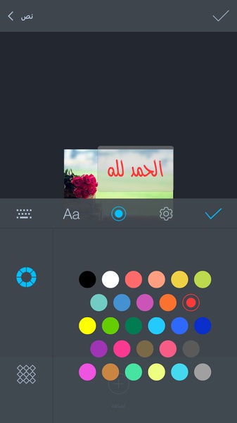 Quick designer - Preview 1