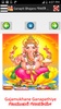 ಕನ್ನಡ ಭಕ್ತಿ ಗೀತೆಗಳು-Kannad mp3 screenshot 15