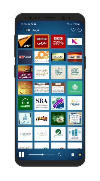 Radio Ksa - Preview 1