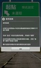 HKTaxi Fare Calculator screenshot 5