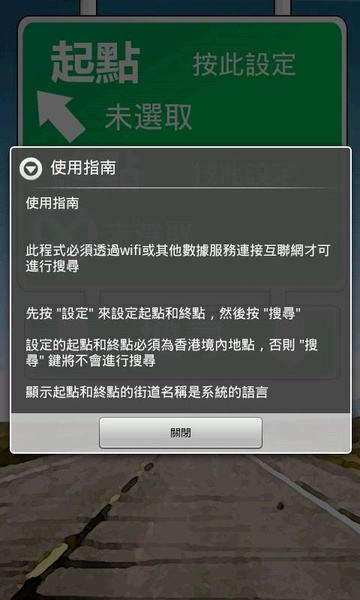 HKTaxi Fare Calculator - Preview 5