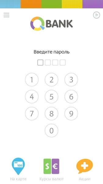 QBank - Preview 4