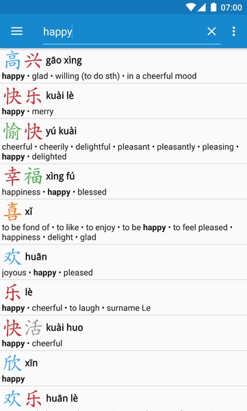 Hanping Lite - Preview 4