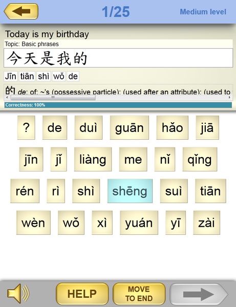 Learn Chinese Mandarin Lite - Preview 5