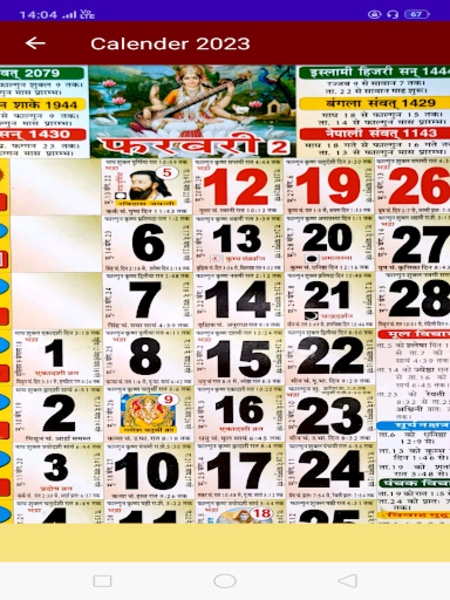 Hindi Panchang Calendar 2023 - Preview 11