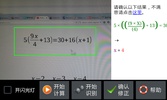 Smart Calculator screenshot 12