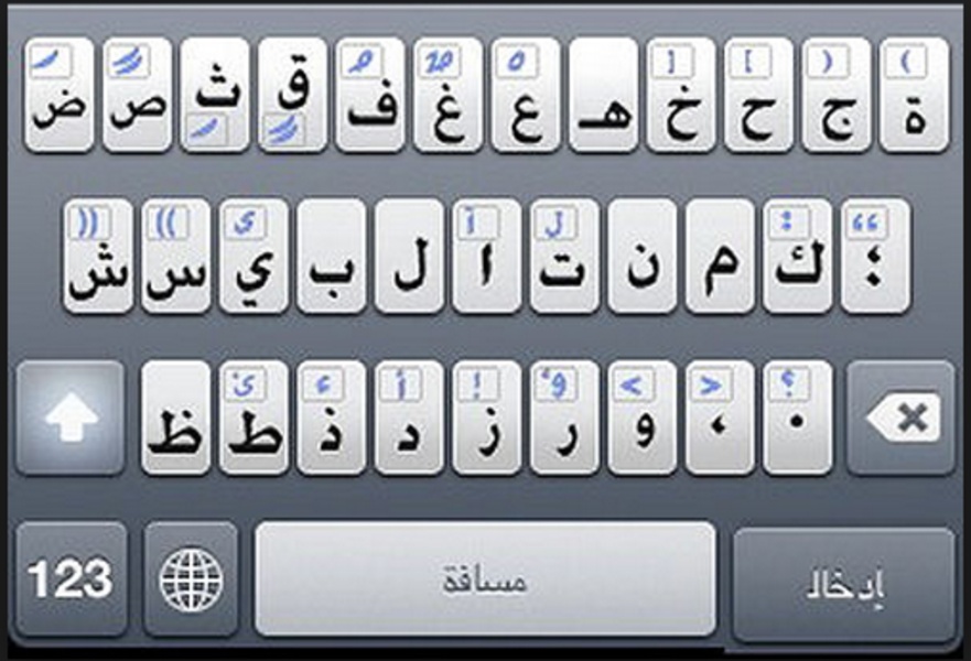 arabickeyboardfreedownload131503 - Preview 1