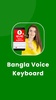 Bangla Glide Keyboard screenshot 1