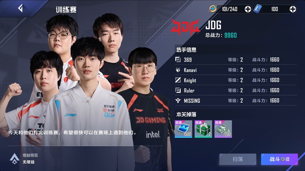 League of Legends Esports Manager - Preview 5