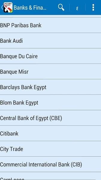 Hotlines Egypt - Preview 7