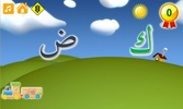 صياد الحروف العربية screenshot 5