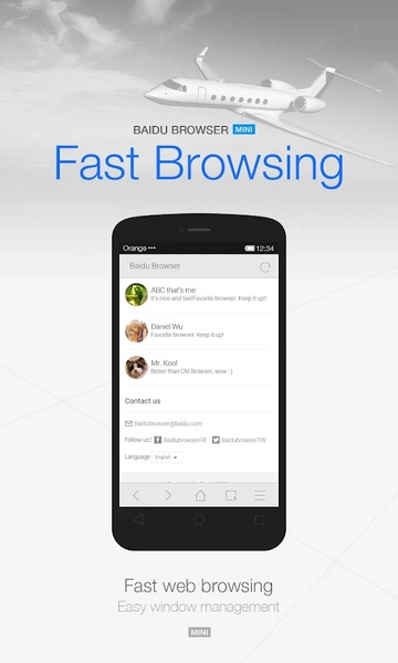 Baidu Mini - Preview 1