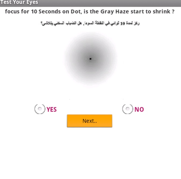 Test Your Eyes - Preview 1