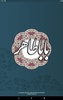 باباطاهر عریان screenshot 6