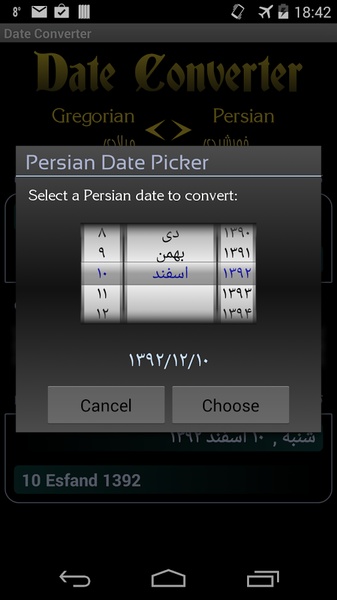 Persian Calendar - Preview 2
