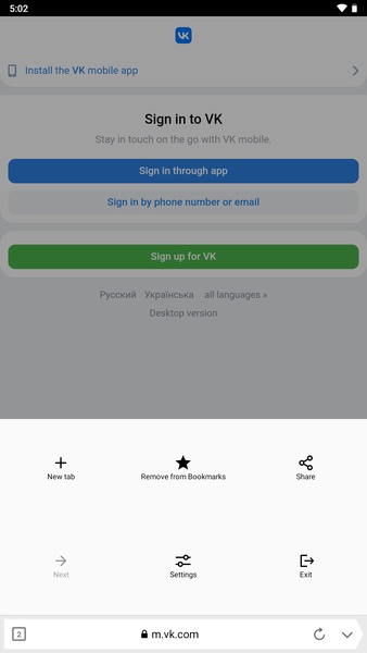 Yandex Browser Lite - Preview 5