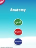 AR Augmented reality Anatomy screenshot 8