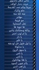 اغاني عراقية تراثية بدون نت screenshot 2