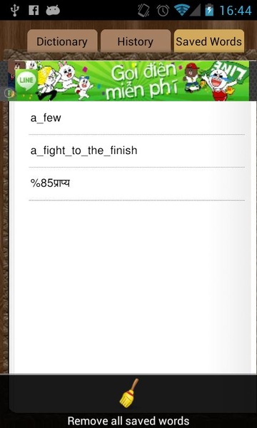 English Hindi Dictionary - Preview 1