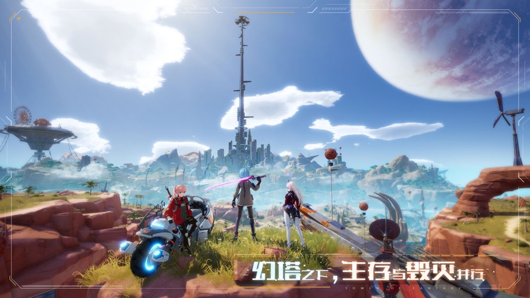 Tower of Fantasy (CN) - Preview 5