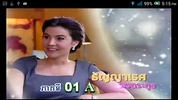 Thai Speak Khmer Drama screenshot 4