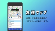 NaviCon screenshot 8