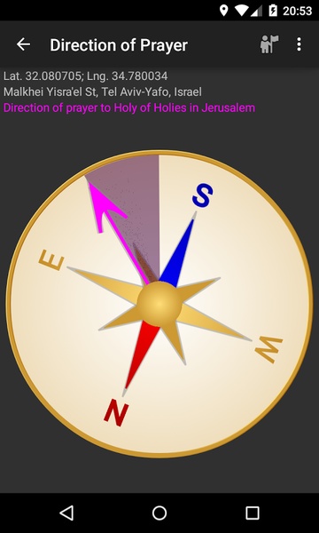 Halachic Prayer Times - Preview 9