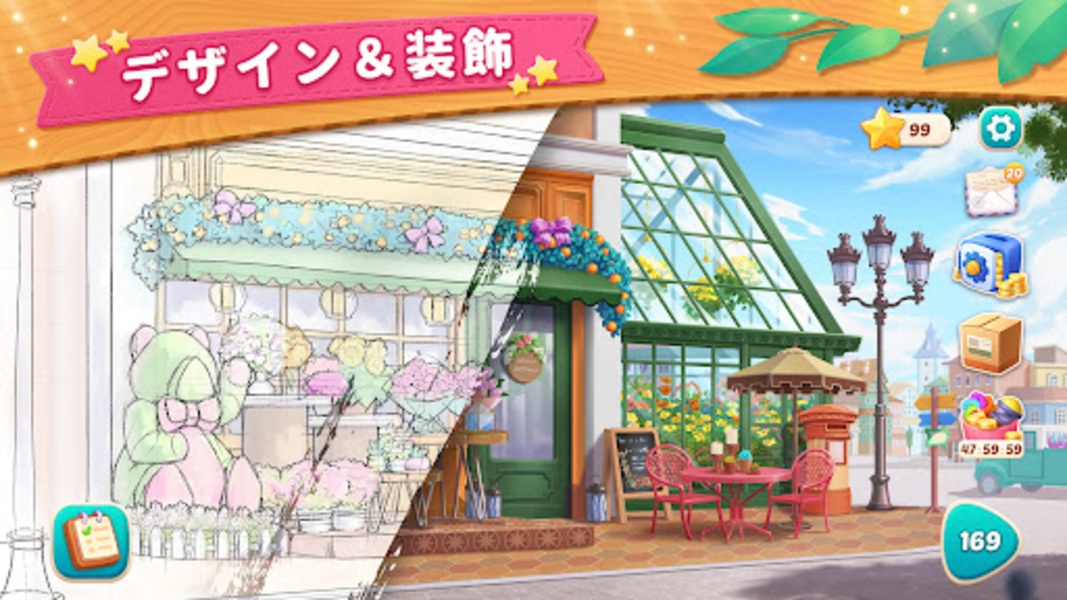 Dream Gardening Life - Preview 1