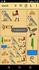 English/Hieroglyph Dictionary screenshot 2