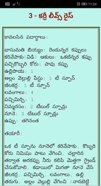Telugu vantalu - Preview 7